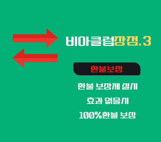 비아그라 구매처 비아클럽